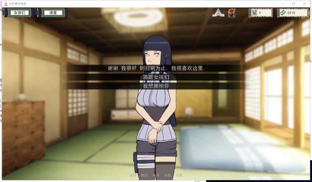 游戏截图4