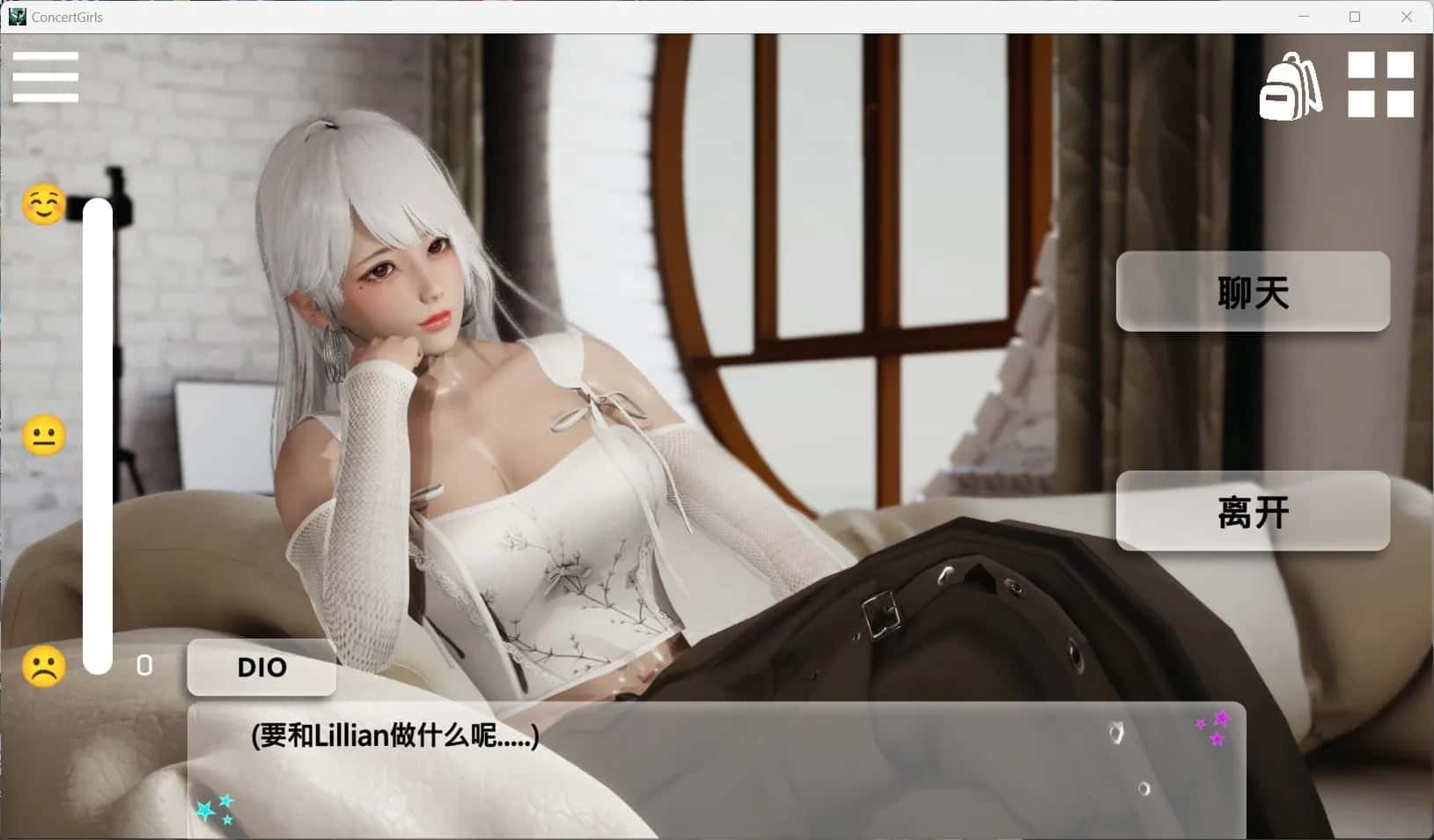 游戏画面2