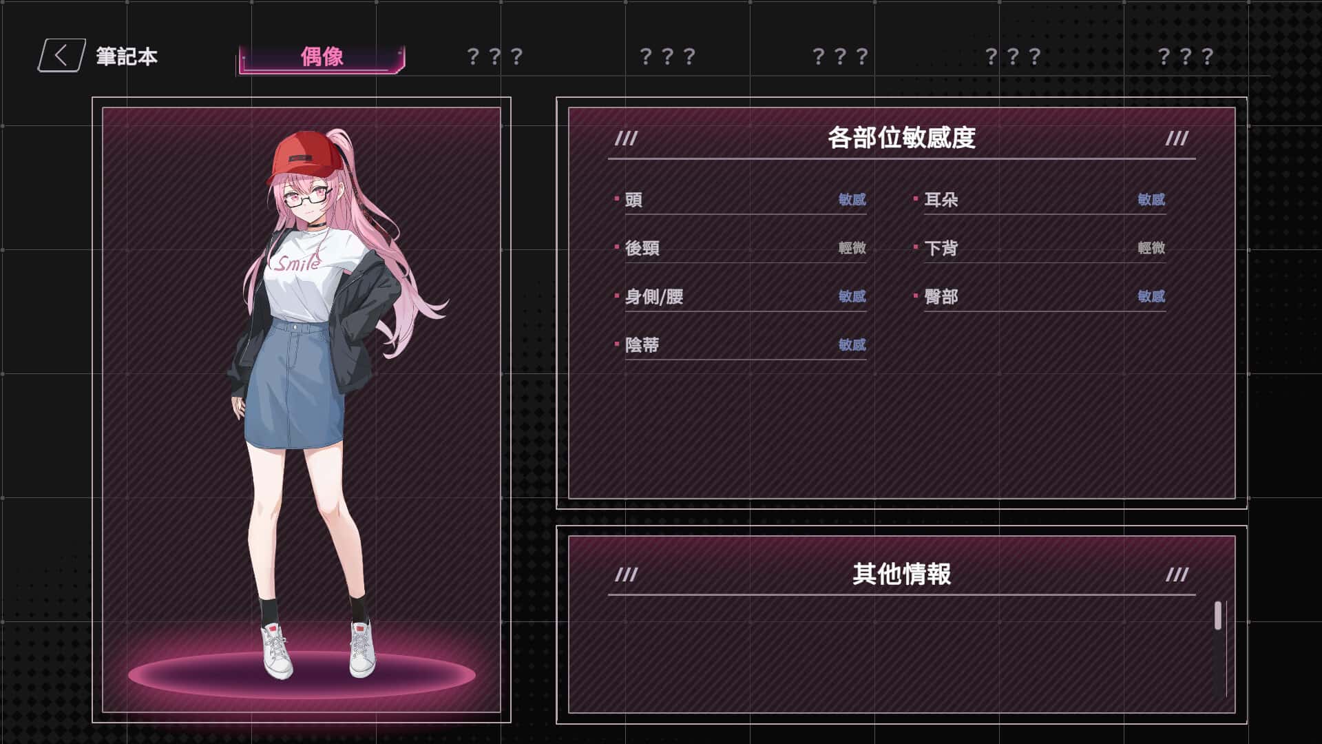 游戏截图6