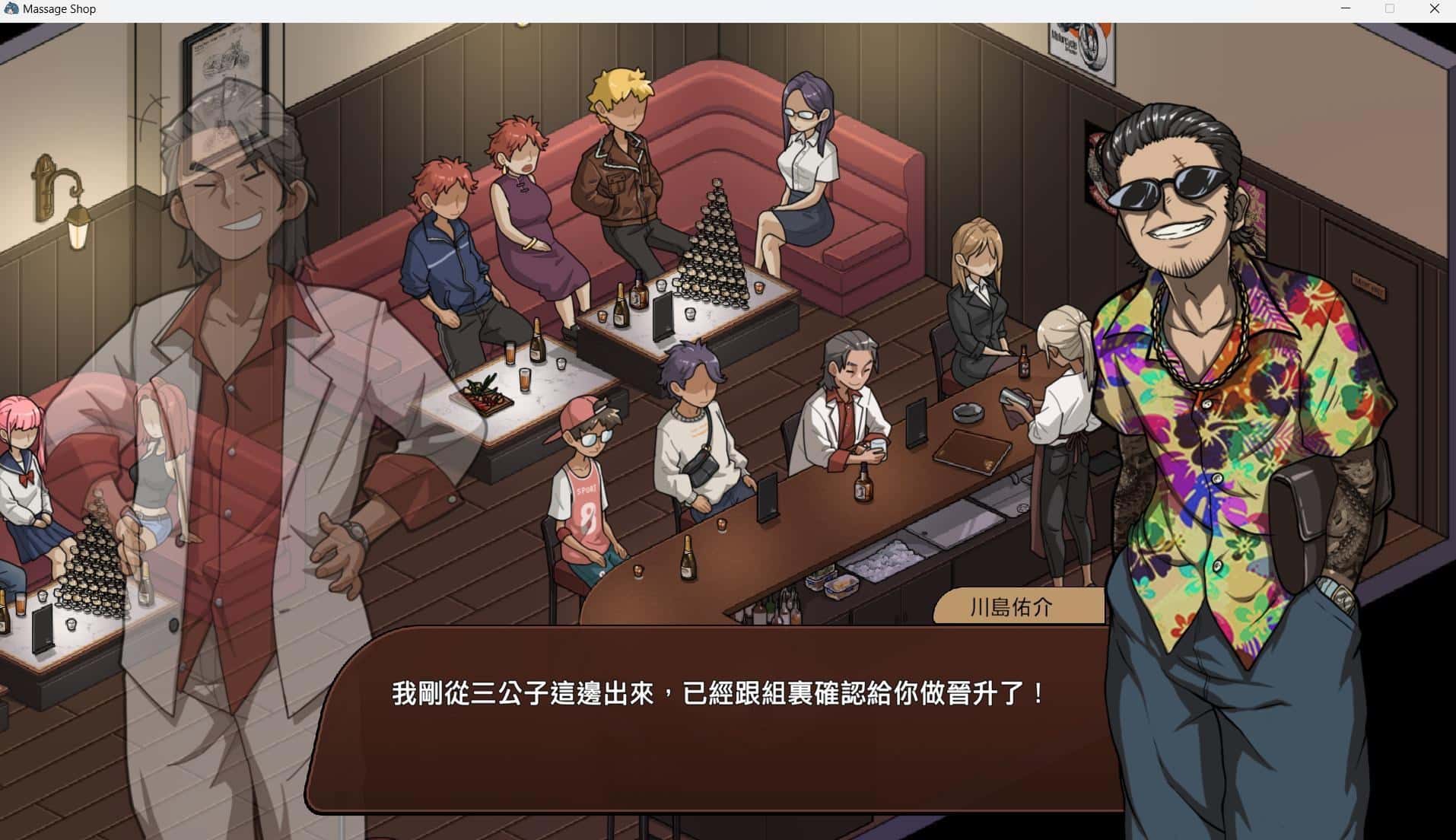 游戏画面1