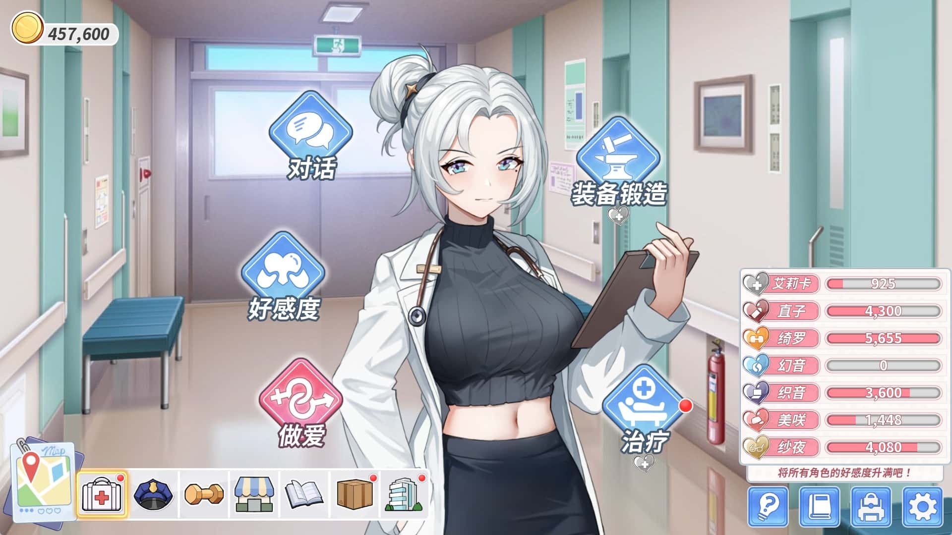 游戏画面4